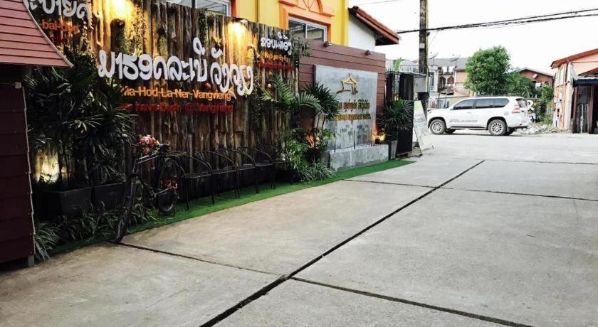 Phou Ang Kham 2 Hotel Vang Vieng Dış mekan fotoğraf